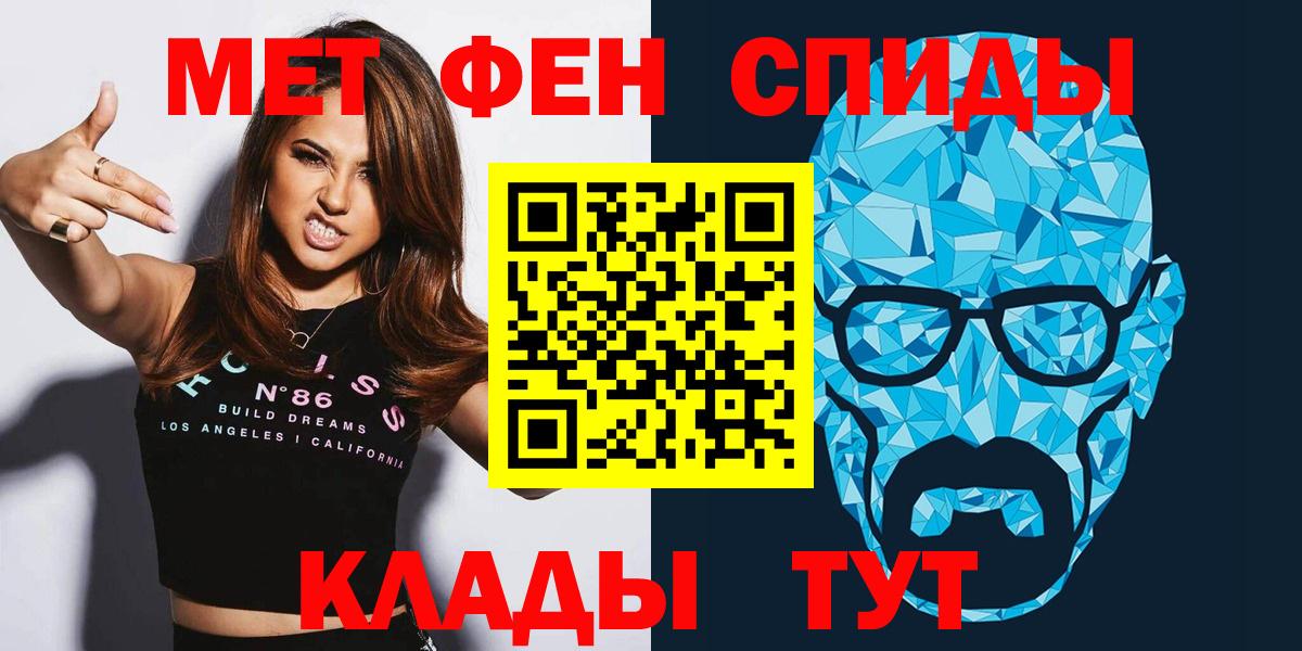 Павлово  Amphetamine 98%  Вход с VPN 
