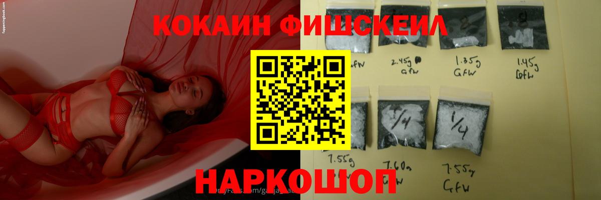 Cocaine Эквадор Павлово