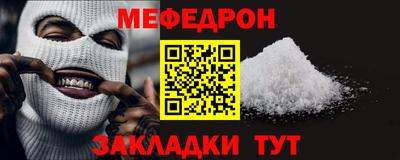 mdma Славгород