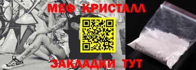 mdma Славгород