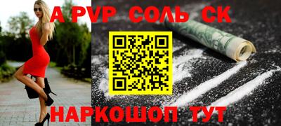 mdma Славгород