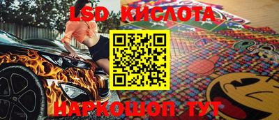скорость mdpv Славянск-на-Кубани