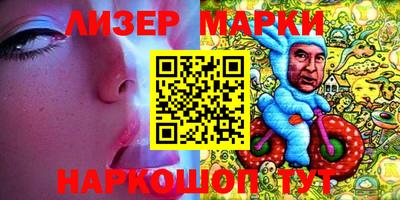 марки lsd Сланцы