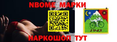 марки lsd Сланцы