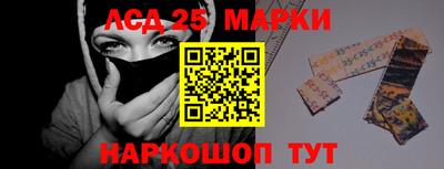 марки lsd Сланцы