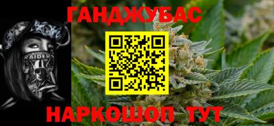 марки lsd Сланцы
