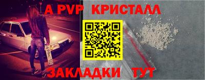 скорость mdpv Славянск-на-Кубани