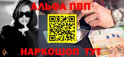 скорость mdpv Славянск-на-Кубани
