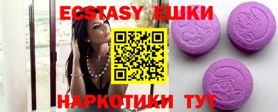 марки lsd Сланцы