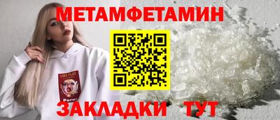 скорость mdpv Славянск-на-Кубани