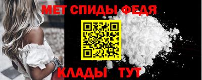 скорость mdpv Славянск-на-Кубани