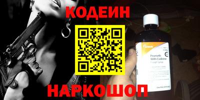 марки lsd Сланцы