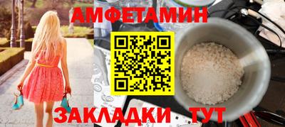 скорость mdpv Славянск-на-Кубани