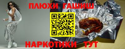 марки lsd Сланцы