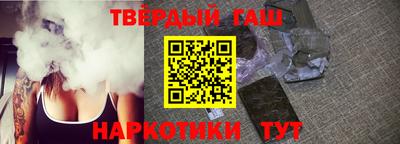марки lsd Сланцы