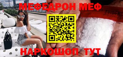 mdma Славгород