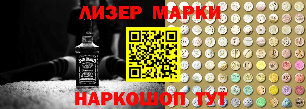 ЛСД экстази кислота  Лсд 25 экстази кислота  Павлово  Вход с VPN 