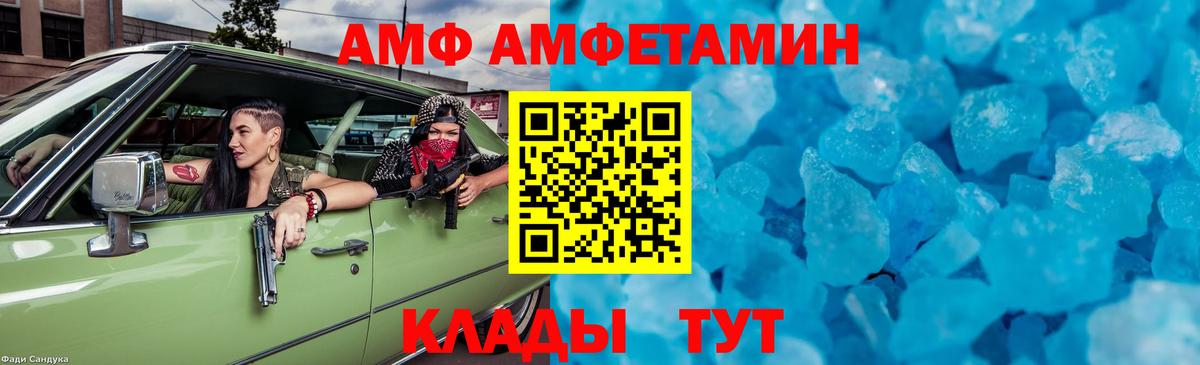 Первитин Декстрометамфетамин 99.9%  Метамфетамин  Павлово  Вход с VPN 
