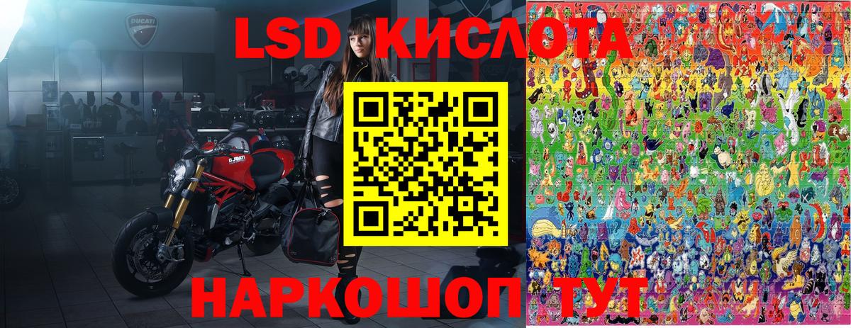 Марки NBOMe 1500мкг Павлово