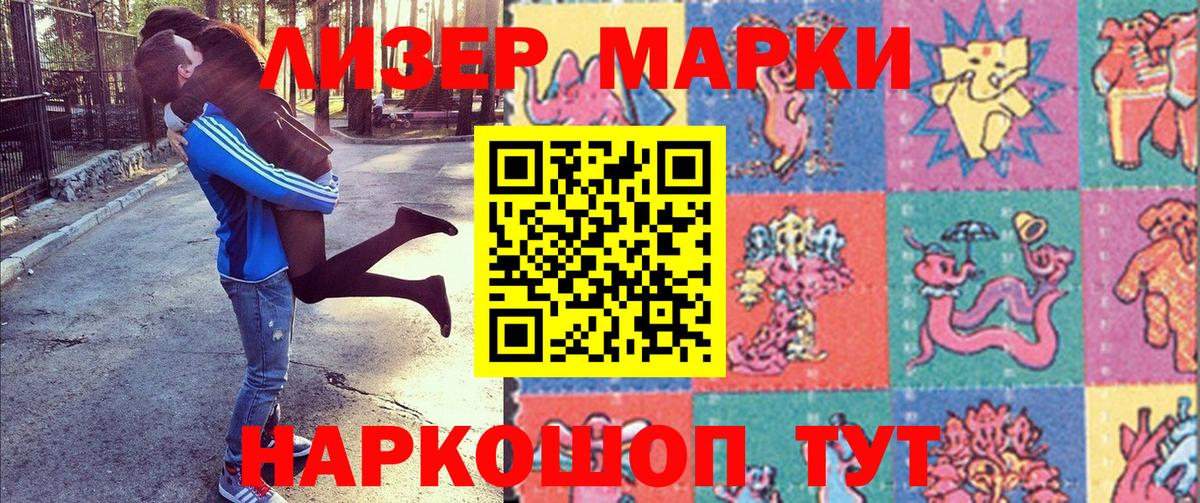 Марки NBOMe 1,5мг  Марки NBOMe 1,5мг  Вход с VPN  Марки N-bome  купить  сайты  Павлово 