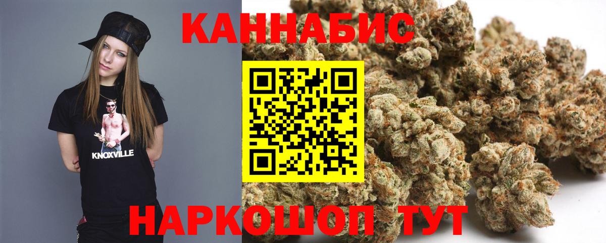 Бошки Шишки гибрид  Конопля планчик  Конопля THC 21%  Павлово  МАРИХУАНА SATIVA & INDICA  Вход с VPN 